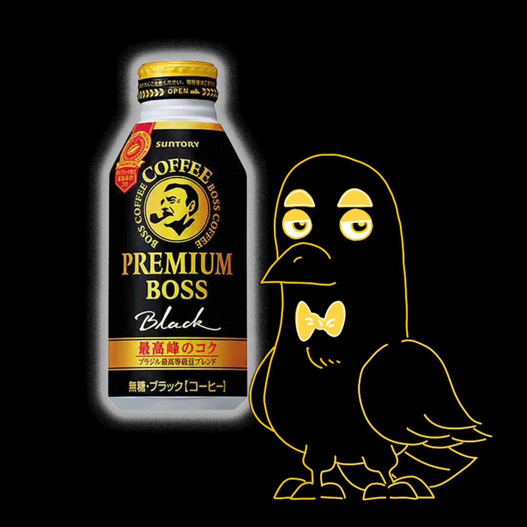 Buy Bird a Coffee?