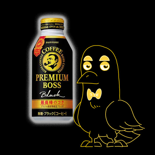 Buy Bird a Coffee?